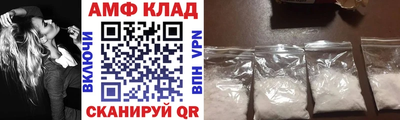АМФЕТАМИН VHQ  mega ССЫЛКА  Новопавловск  наркошоп 