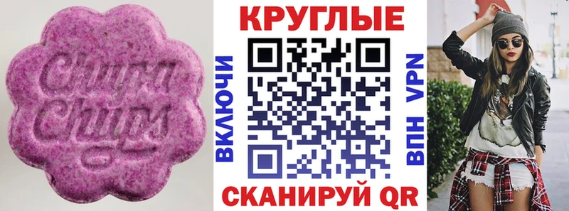 Экстази 300 mg  Новопавловск 