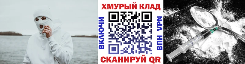 как найти наркотики  Новопавловск  KRAKEN рабочий сайт  ГЕРОИН белый 