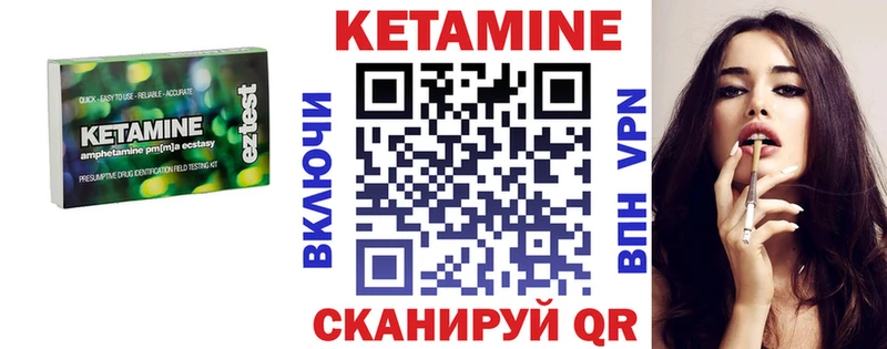 купить наркотик  Новопавловск  Кетамин VHQ 