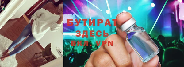 мяу мяу кристалл Навашино