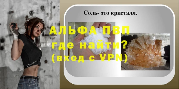 бутират Нефтегорск