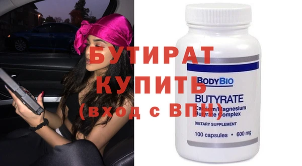экстази Наволоки