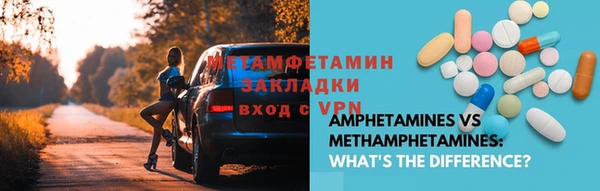 не бодяженный Нефтекумск