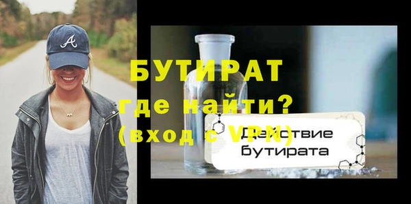 не бодяженный Нефтекумск