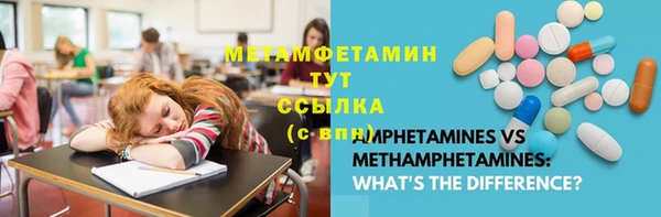 дмт Надым