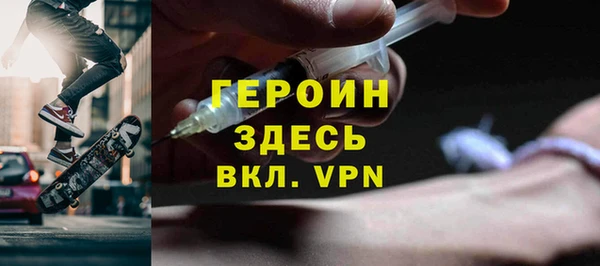 мефедрон Белая Холуница