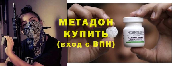 бутират Нефтегорск
