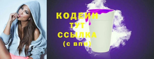 бутират Нефтегорск