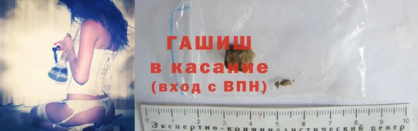 бутират Нефтегорск