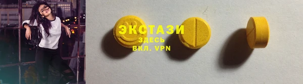 бутират Нефтегорск