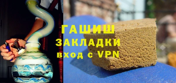 мяу мяу кристалл Навашино