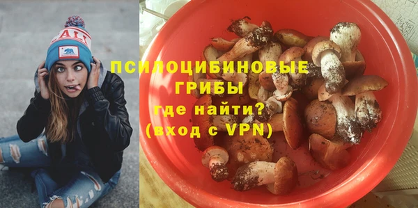 мяу мяу кристалл Навашино