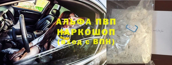 мяу мяу кристалл Навашино