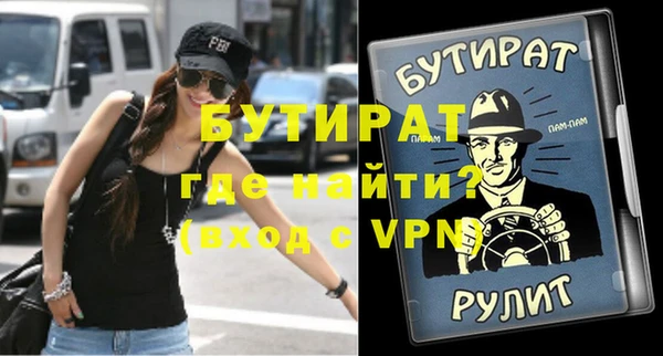 экстази Наволоки