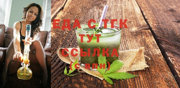 мяу мяу кристалл Навашино