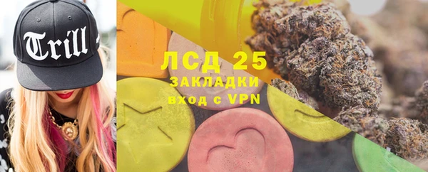 экстази Наволоки