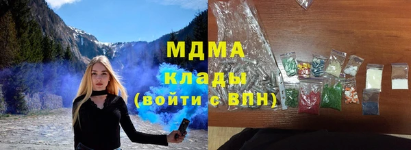 экстази Наволоки