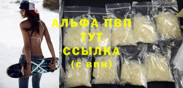 мяу мяу кристалл Навашино