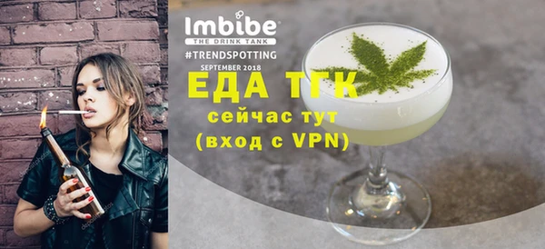 бутират Нефтегорск