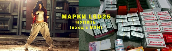 экстази Наволоки