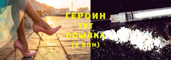 мяу мяу кристалл Навашино