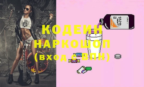 мяу мяу кристалл Навашино