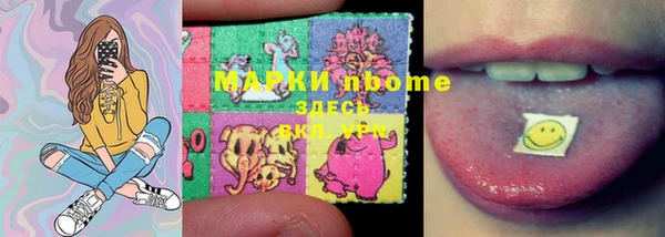 мяу мяу кристалл Навашино