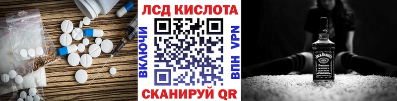 Лсд 25 экстази ecstasy  Новопавловск 