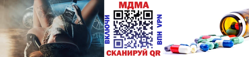 MDMA VHQ Новопавловск