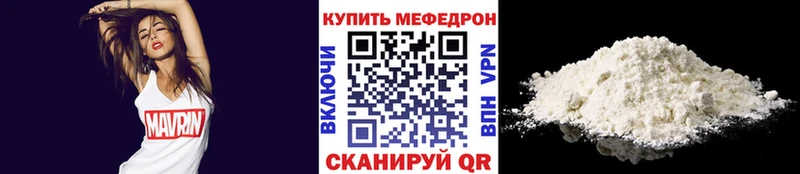 где можно купить наркотик  Новопавловск  МЕФ мяу мяу 