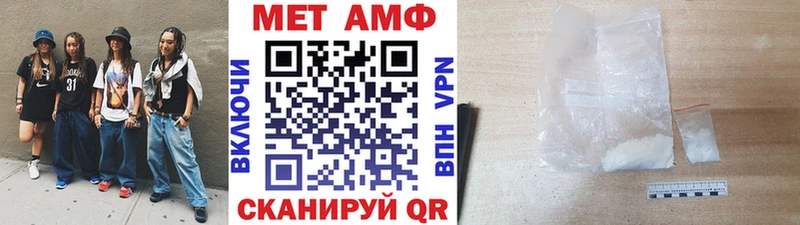 Метамфетамин витя  мориарти формула  Новопавловск 